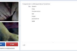 Chatrulet 6 se porno film pyramiden 2